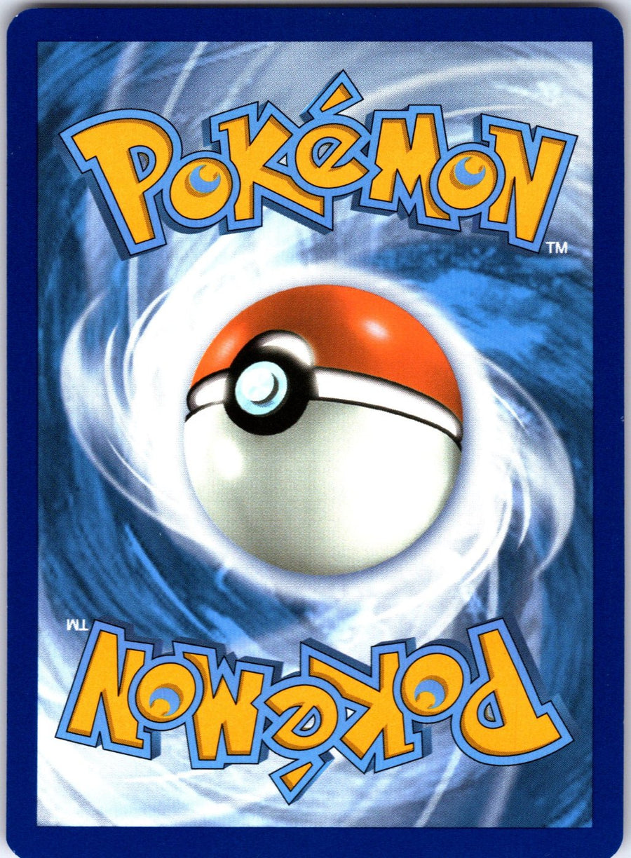 Master Ball 153/162