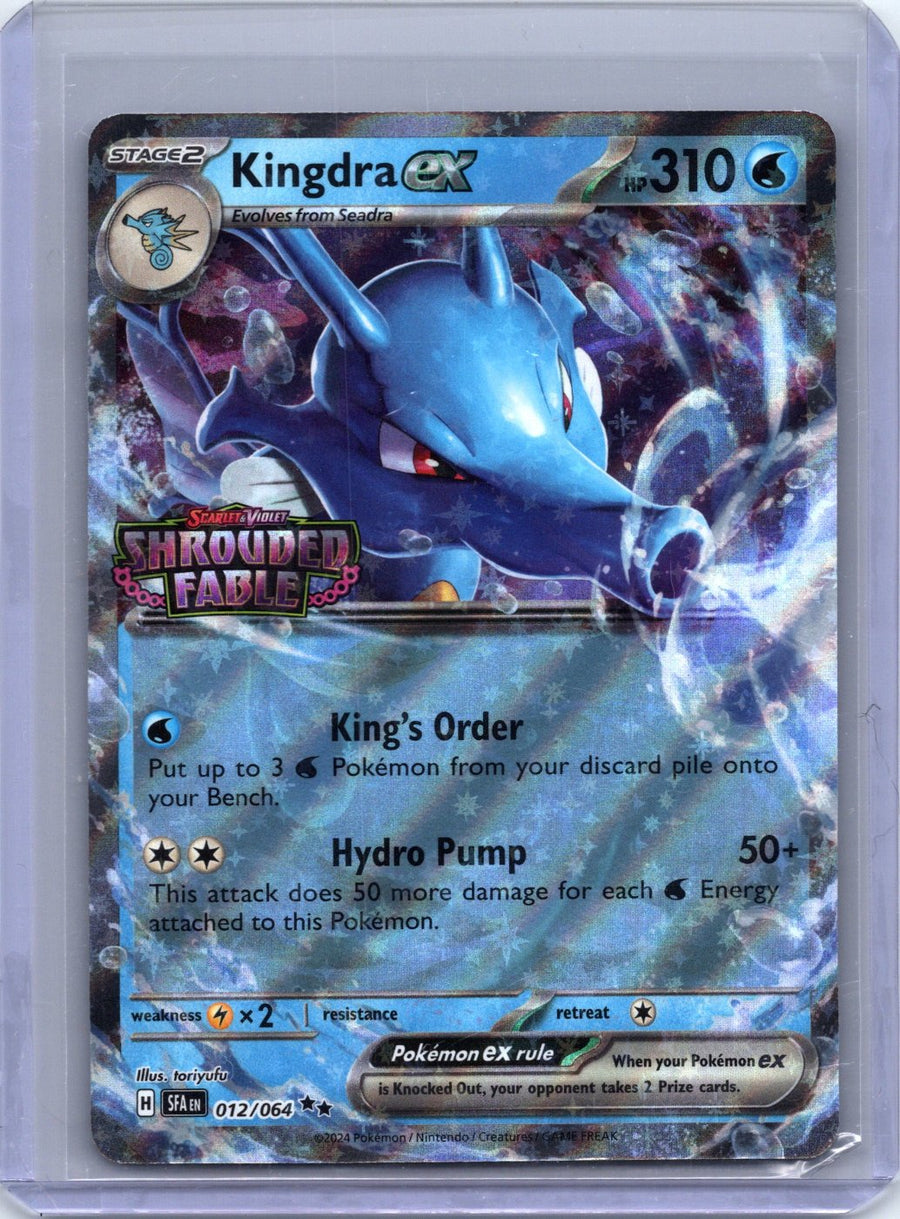 Kingdra ex 12/64 (stamped promo)