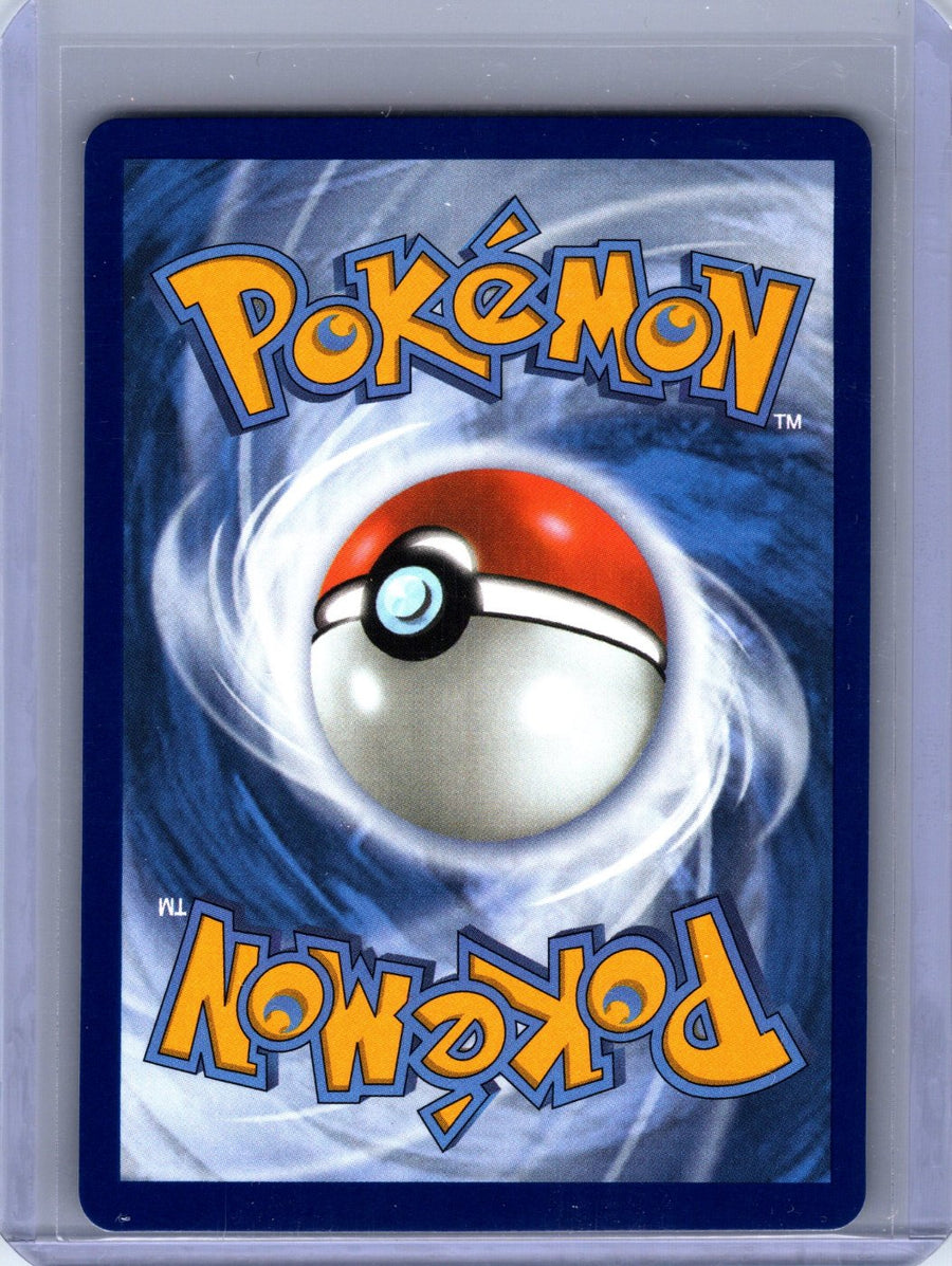 Blissey ex 134/167 (stamped promo)