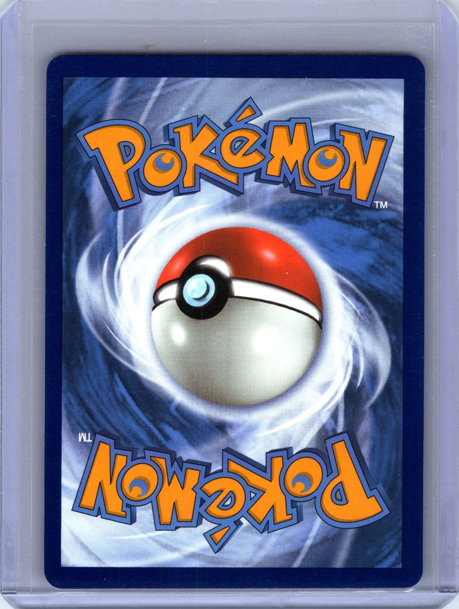 Unown VSTAR 066/195