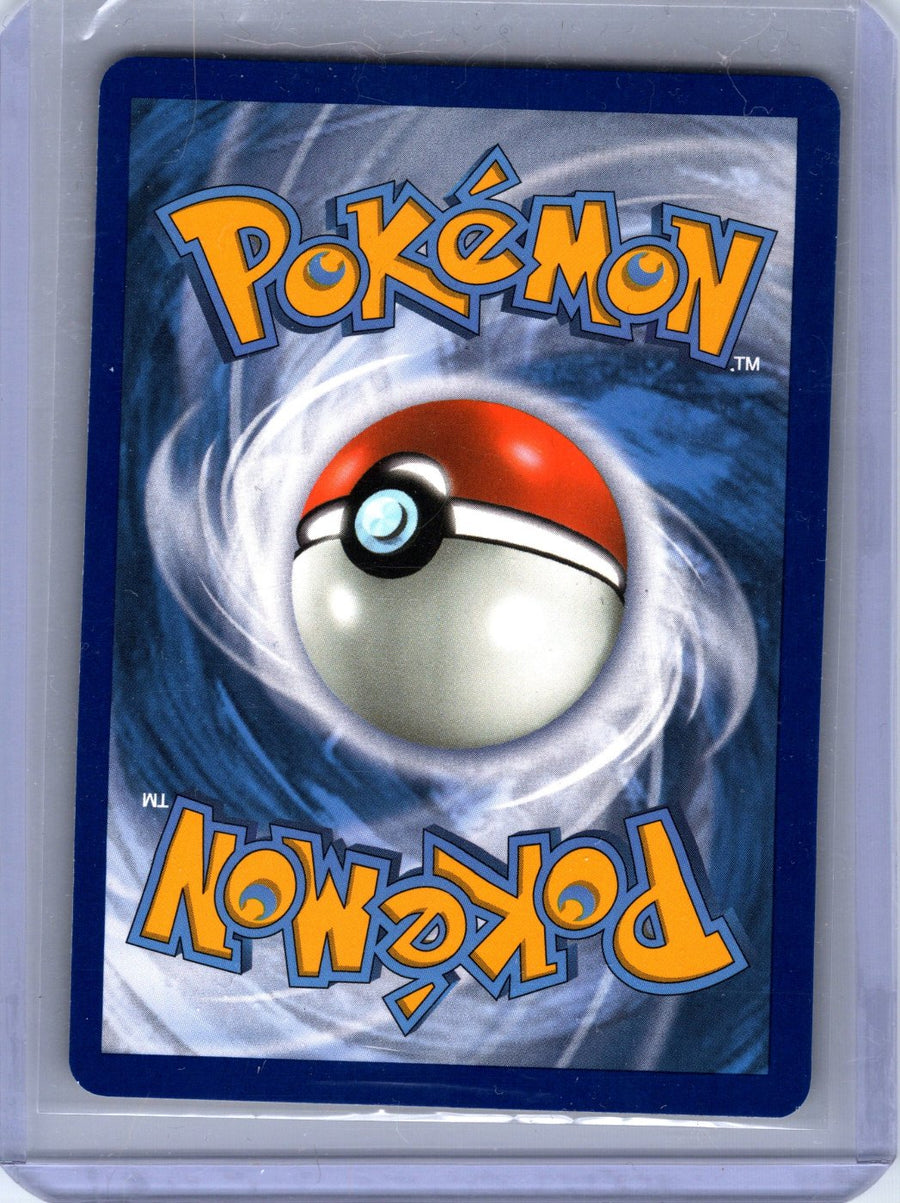 Squirtle 17/25