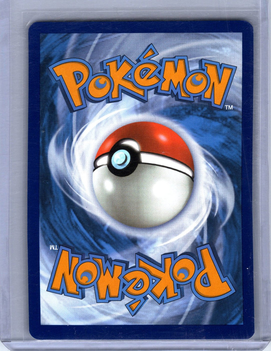 Arbok ex 185/165