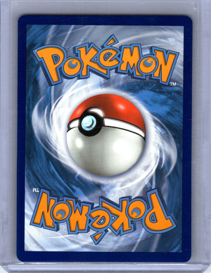 Bronzong 223/198