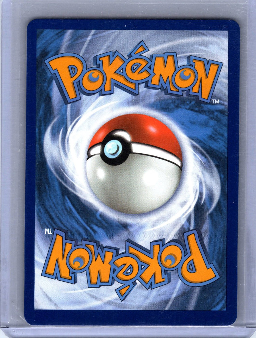Magearna V 182/195
