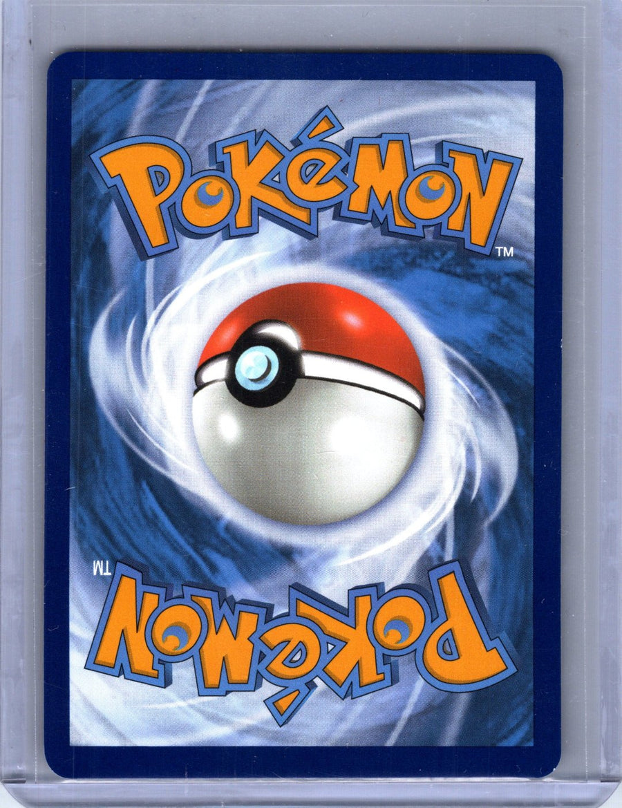 Mew ex 205/165