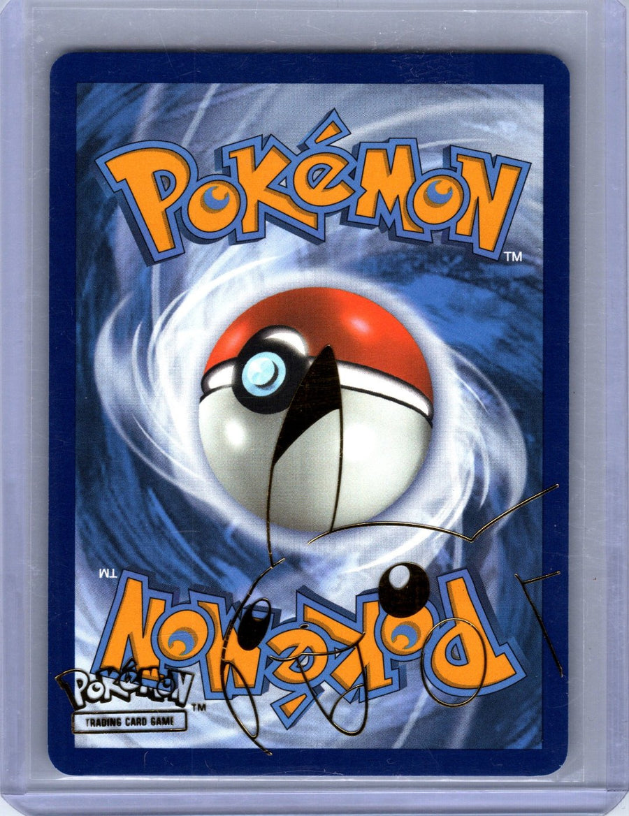 Blastoise ex 184/165