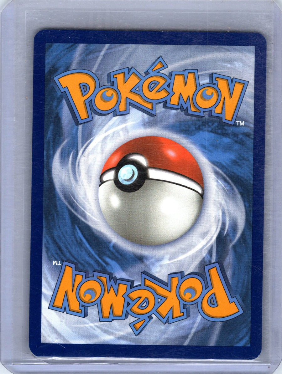 Arbok ex 24/165