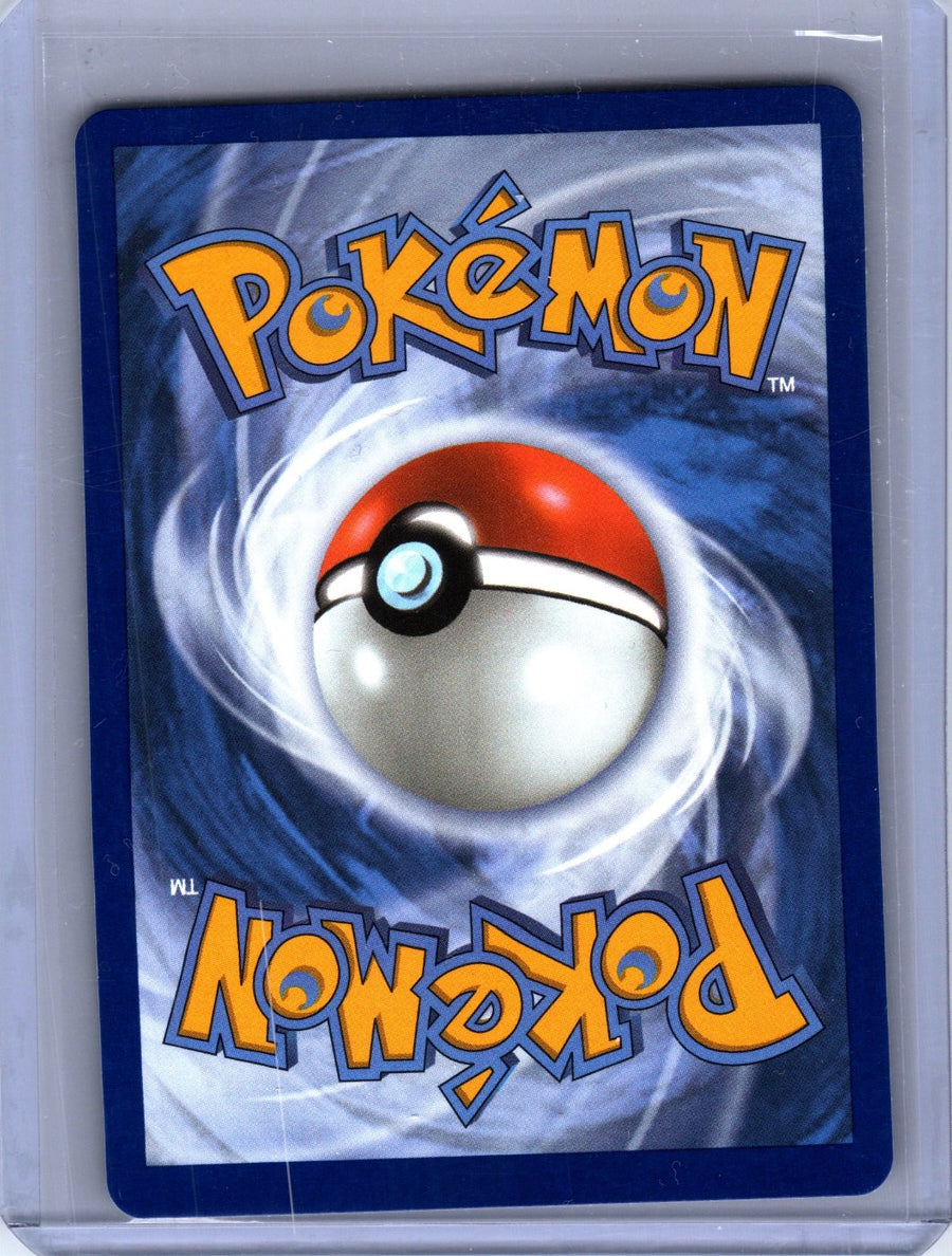 Rowlet 090/088