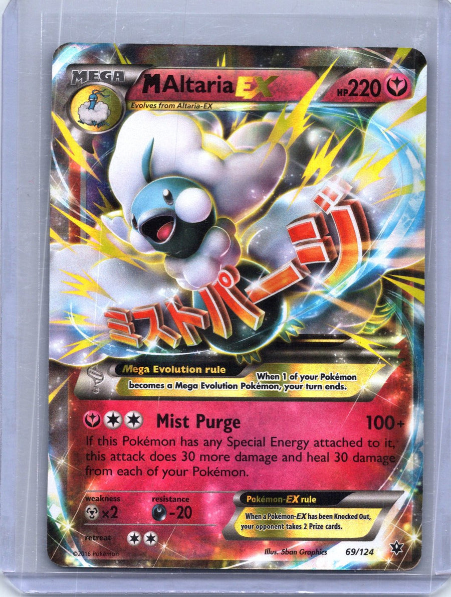 M Altaria-EX 69/124
