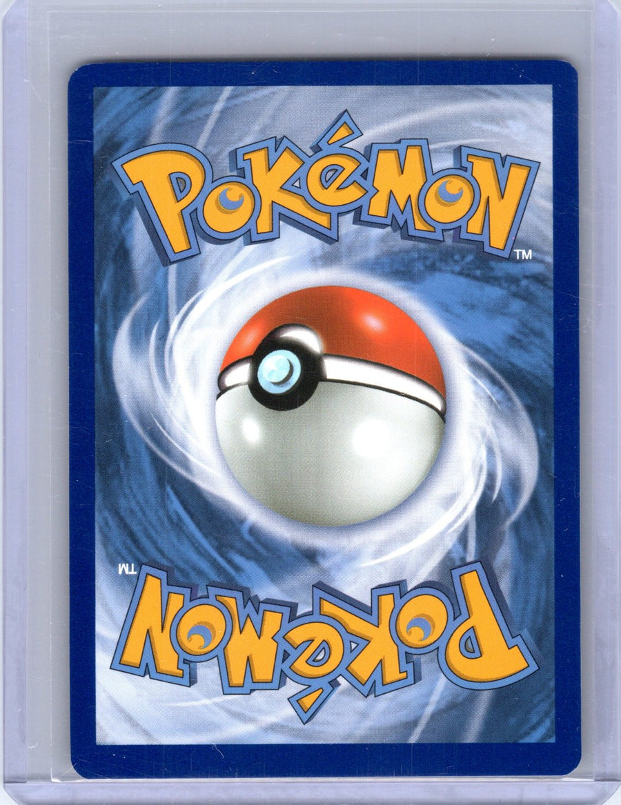 Mew 32/68