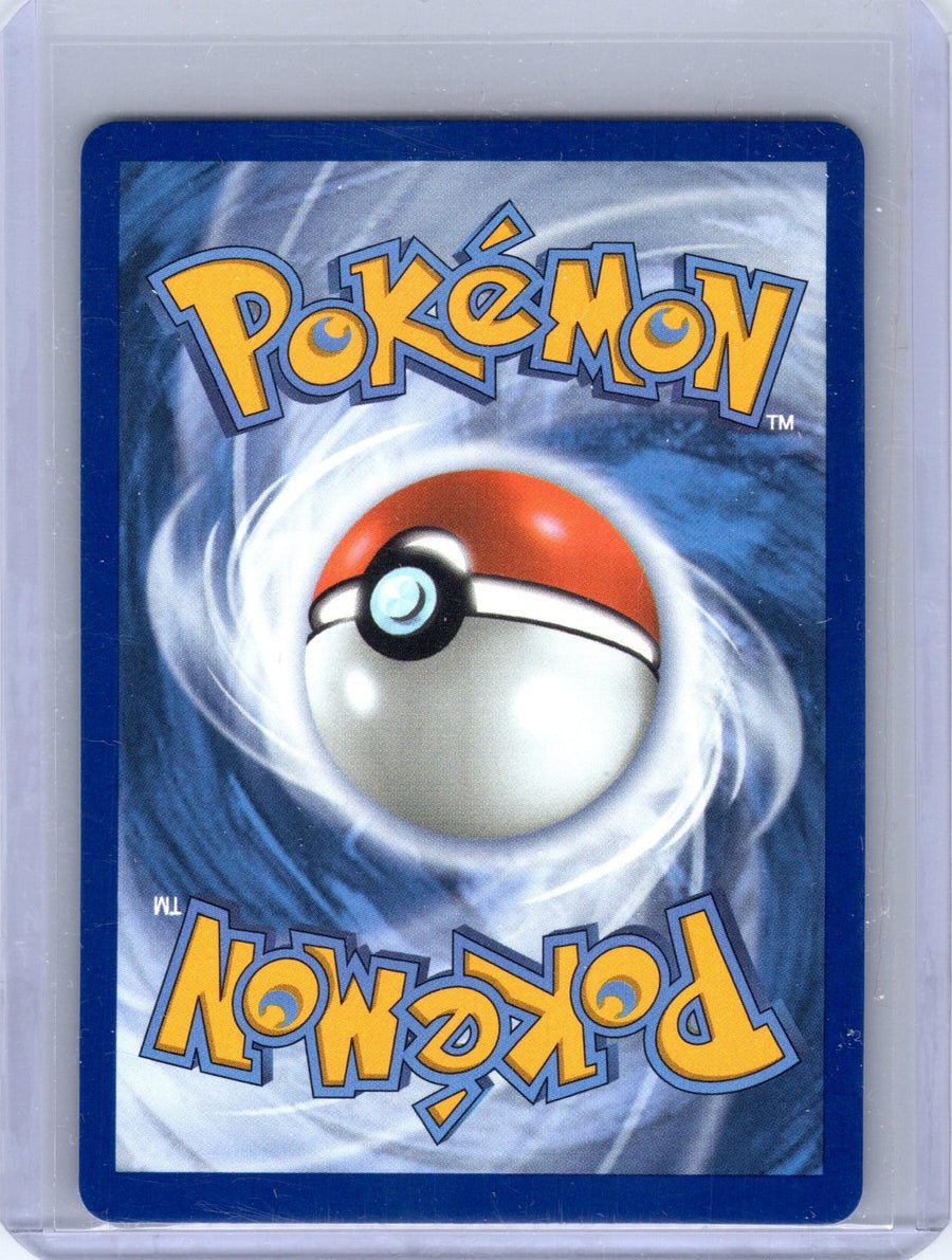 Larvitar 047/131 (Master Ball Pattern)