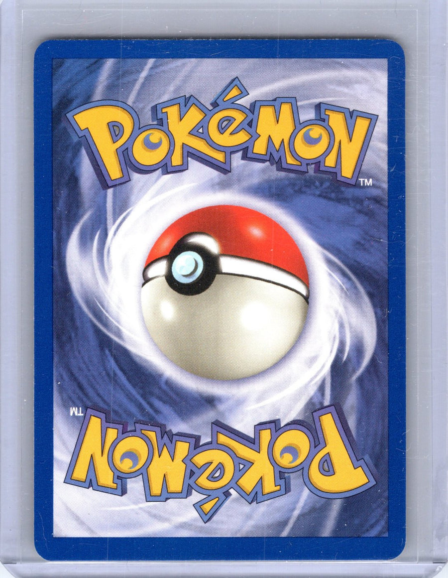 Dark Weezing 31/82