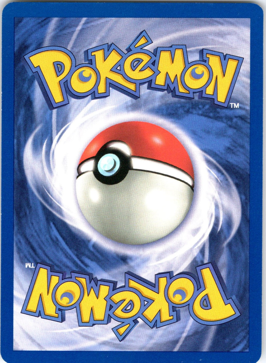 Venonat 63/64