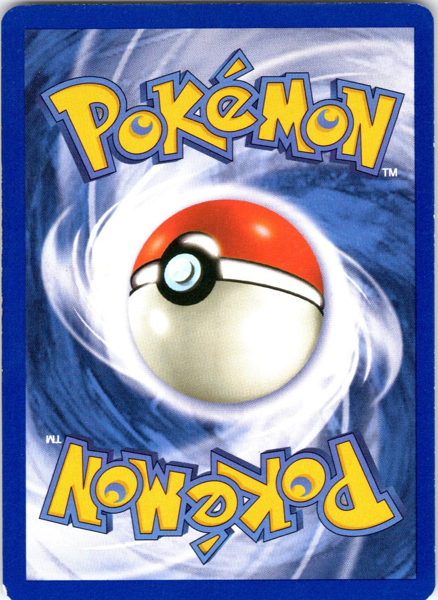 Haunter 21/62