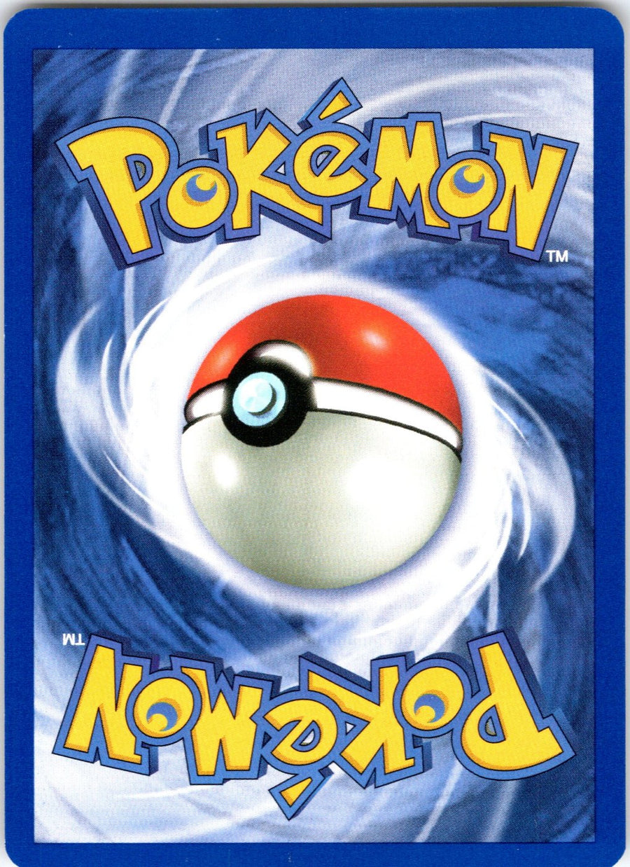 Poké Ball 121/130