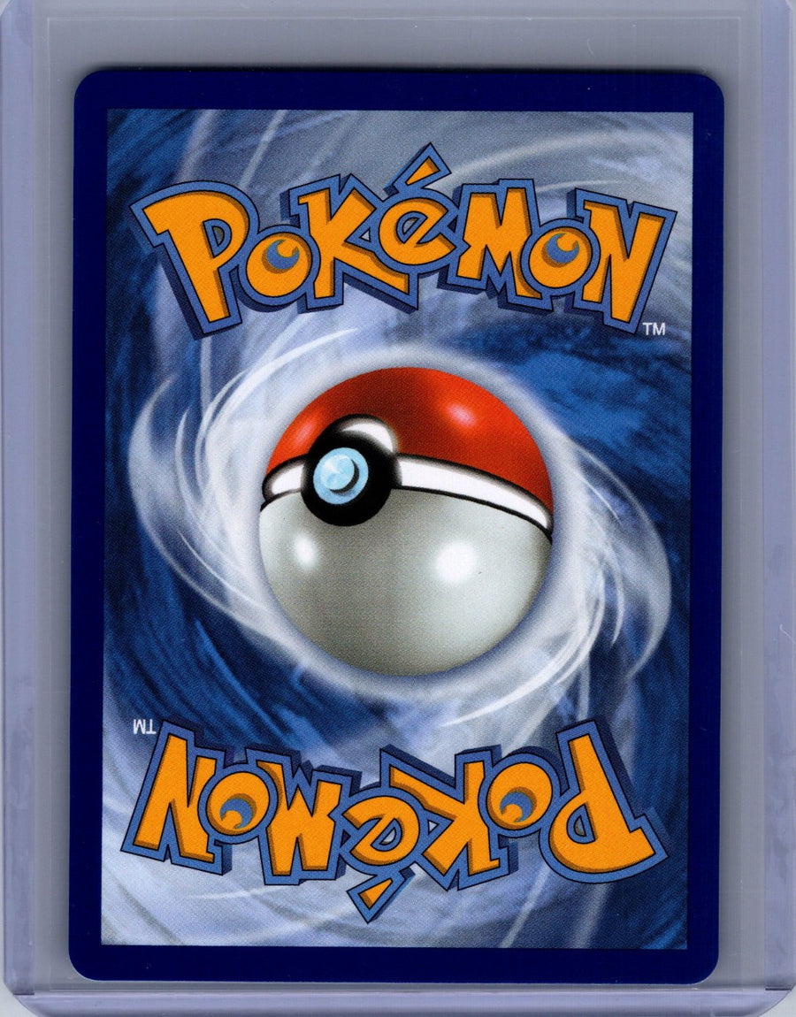 Snorunt 227/217