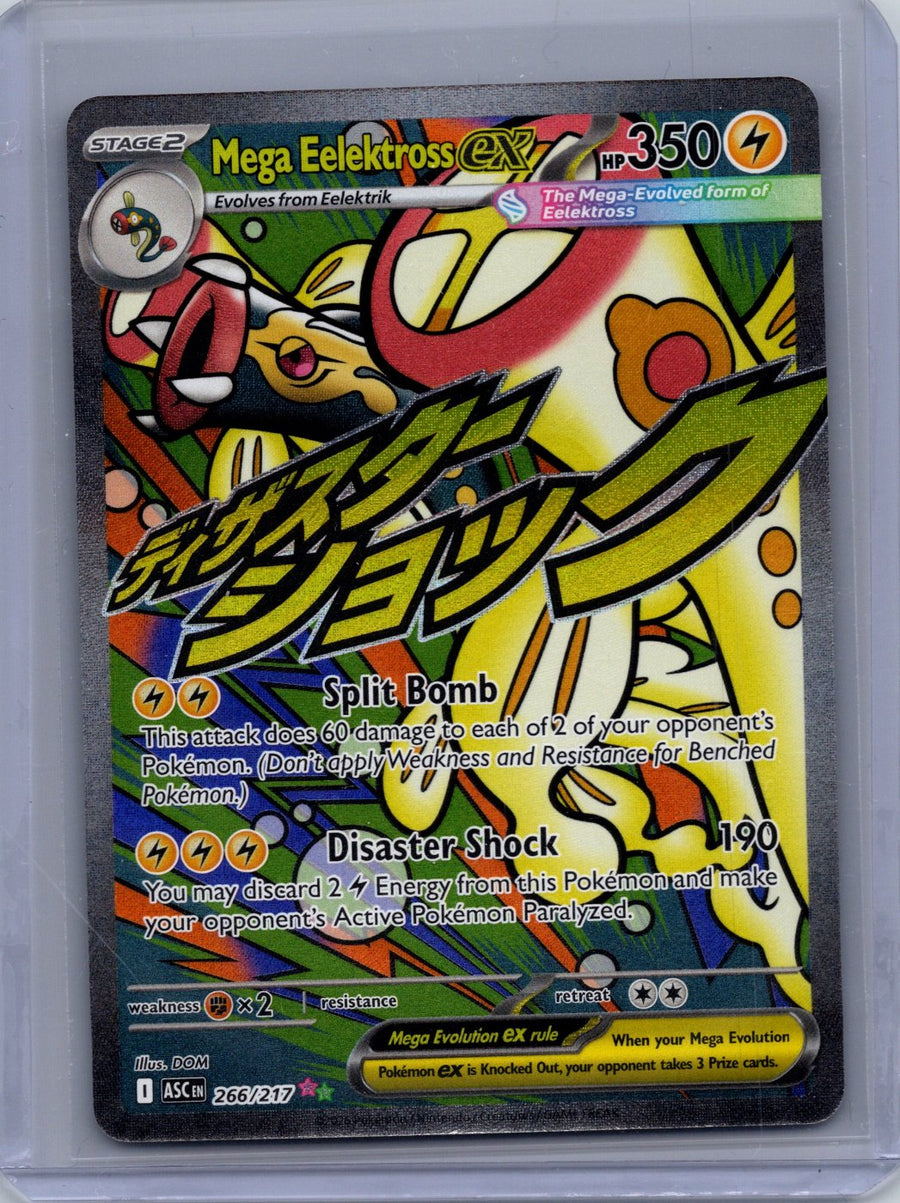 Mega Eelektross ex 266/217