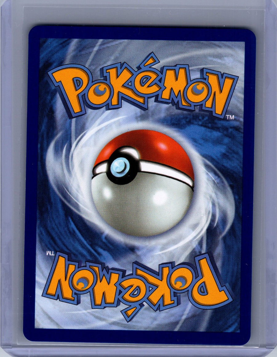 Ultra Ball 264/217