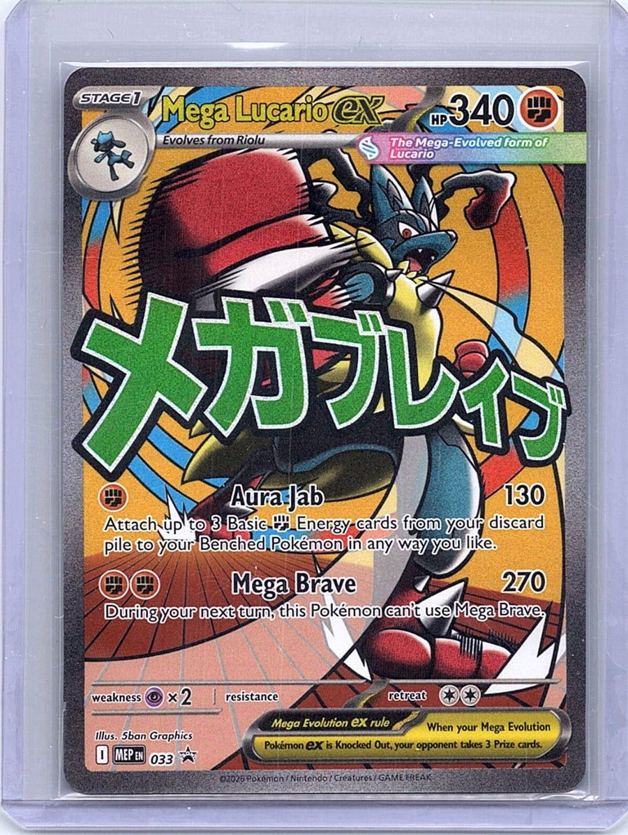 Mega Lucario ex 033/033