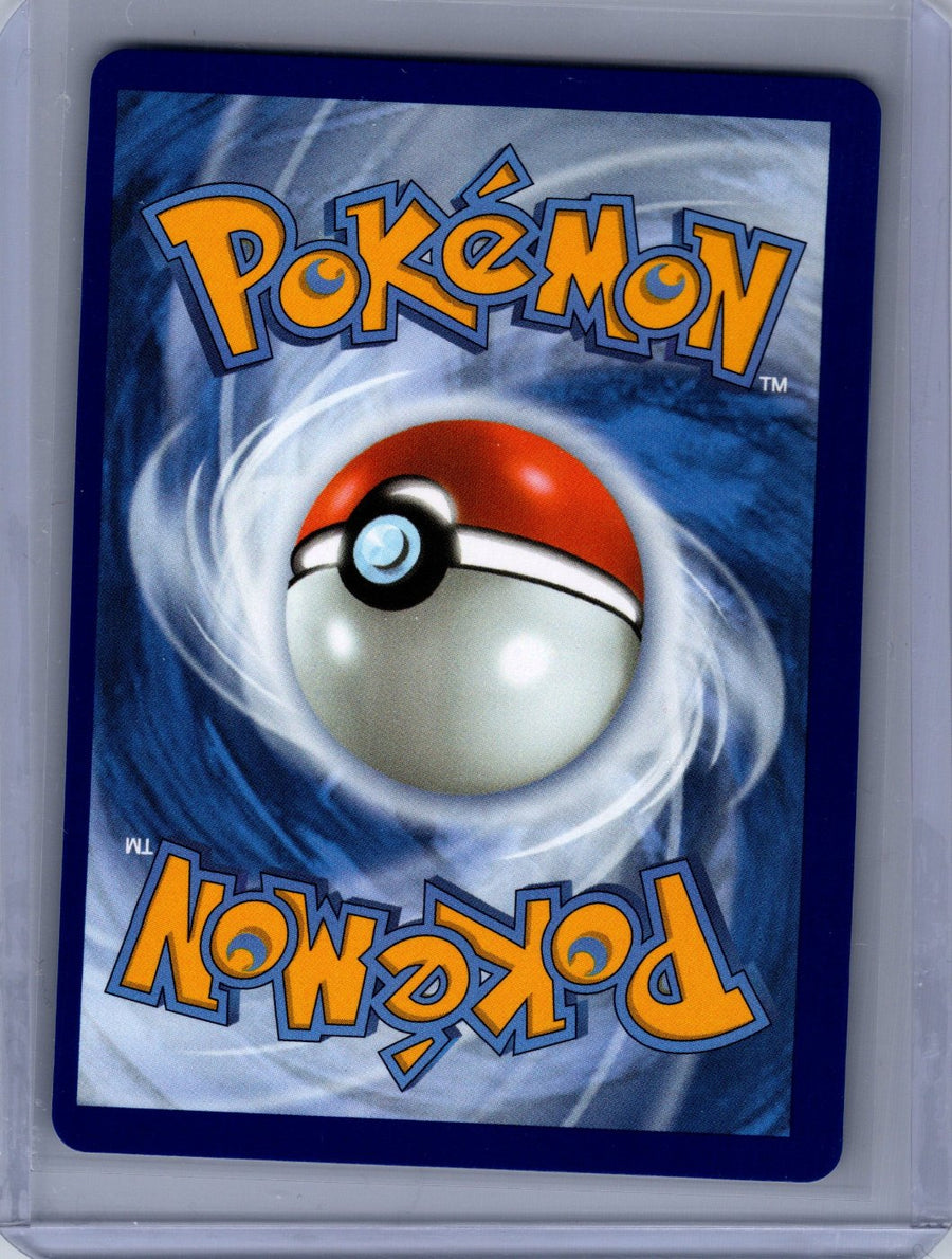 Ninjask 137/132