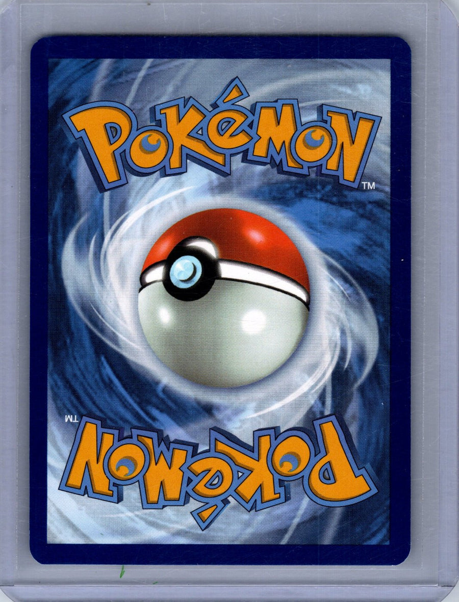 Blastoise ex 200/165