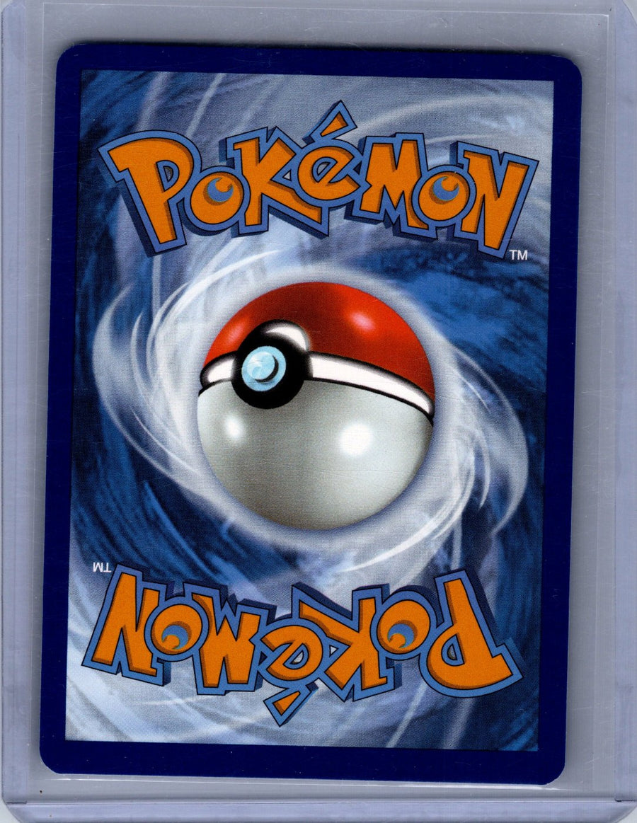 Cleffa 202/197