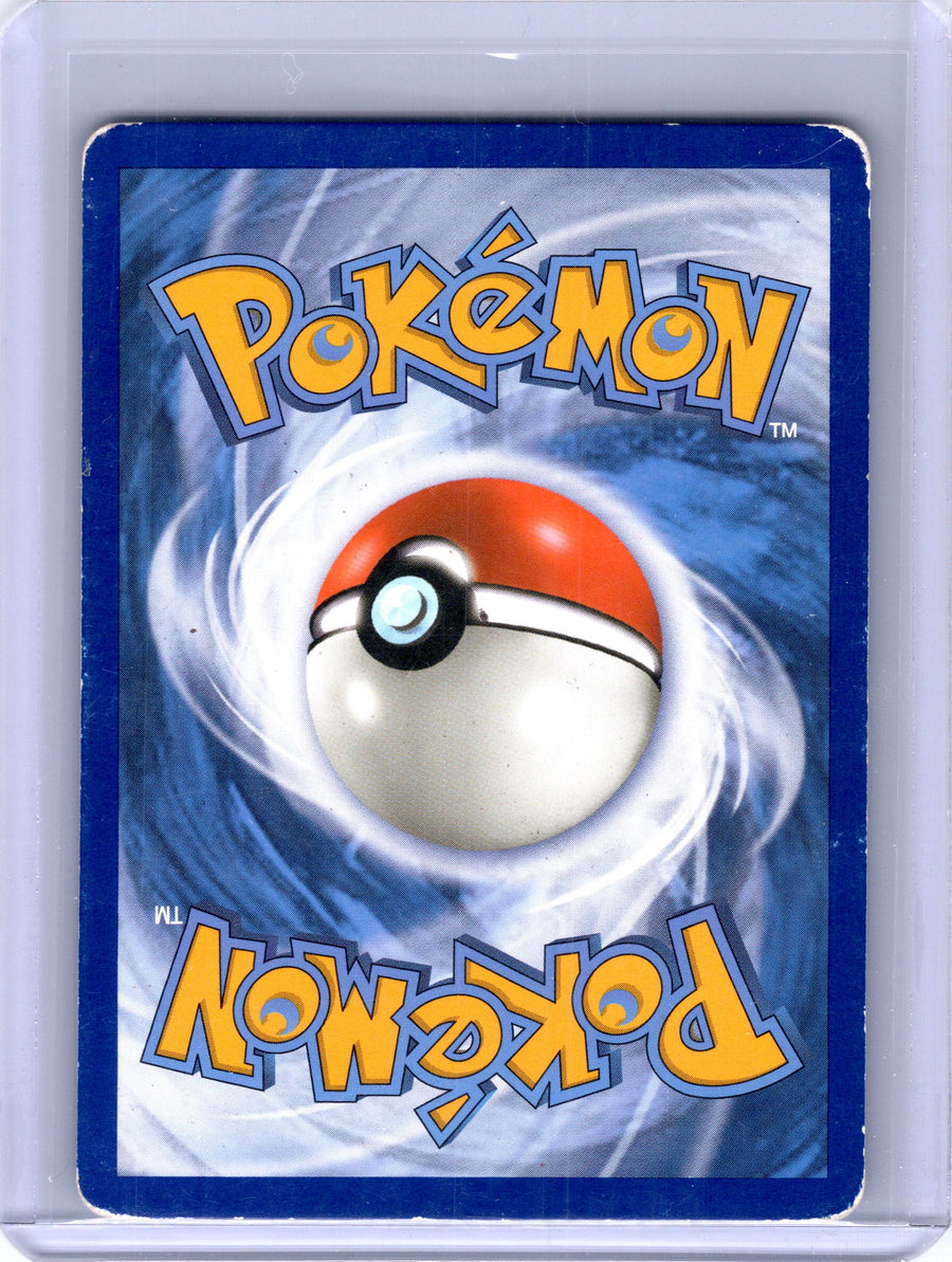 Gyarados GX - SM212