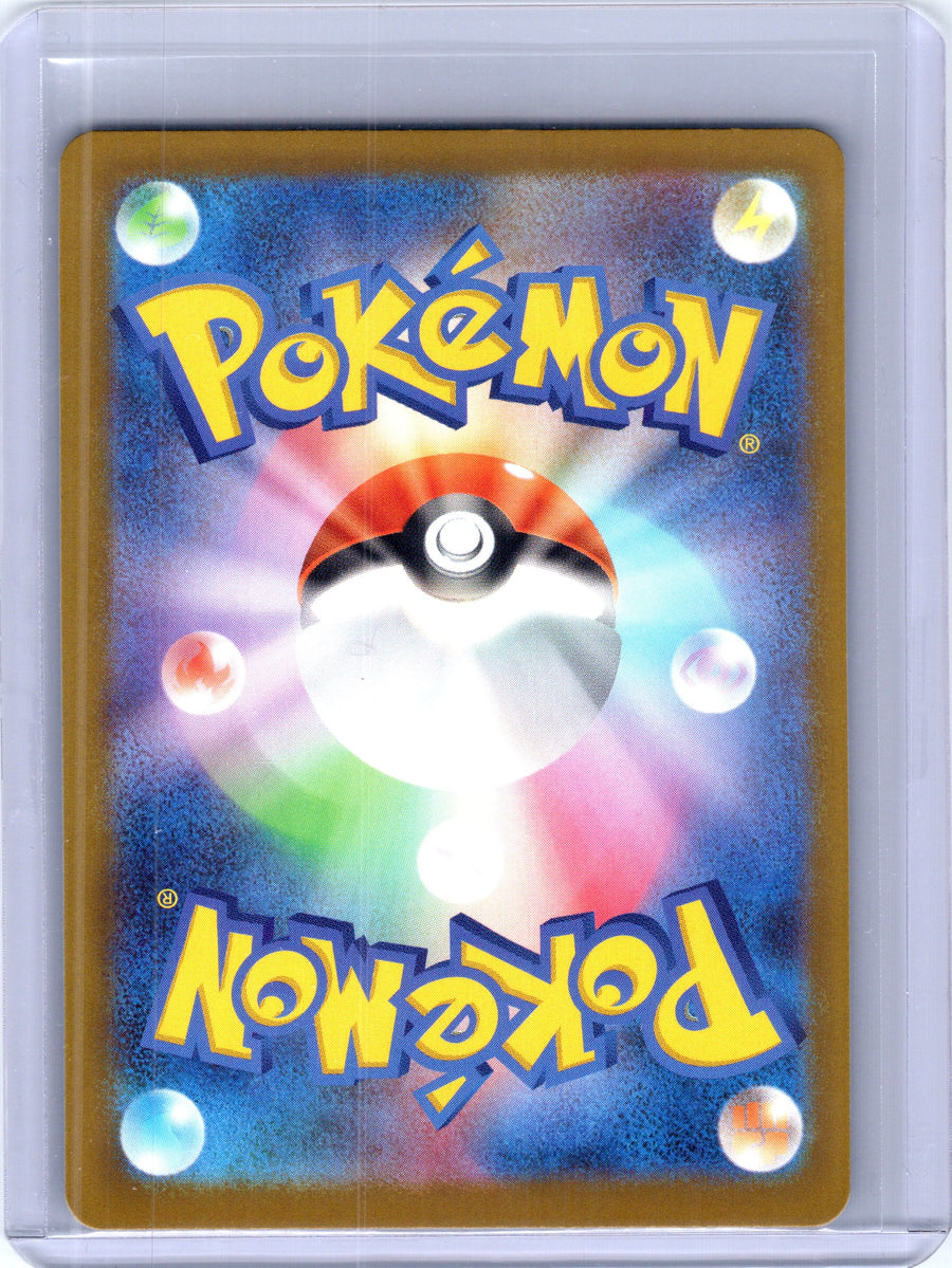 Ampharos 090/086