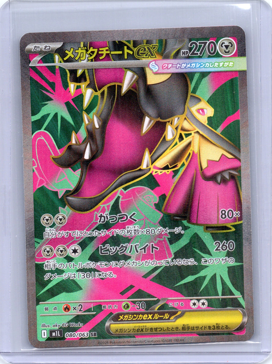 Mega Mawile ex 162/132