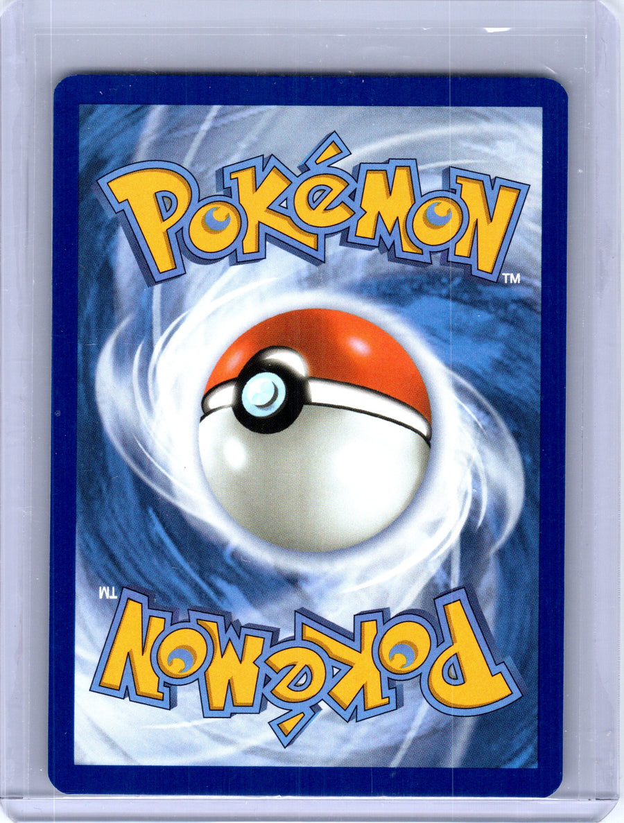 Lillie's Ribombee 164/159