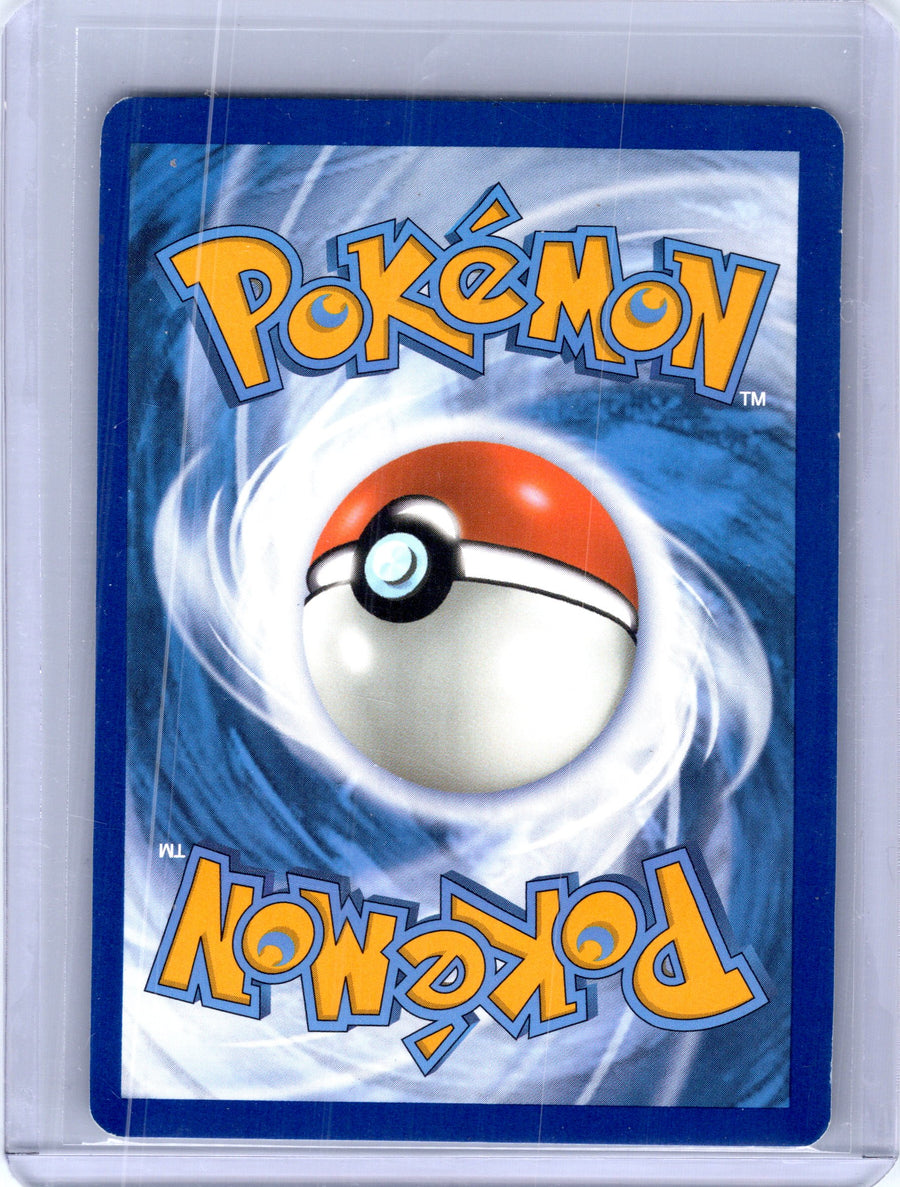 Riolu 215/198