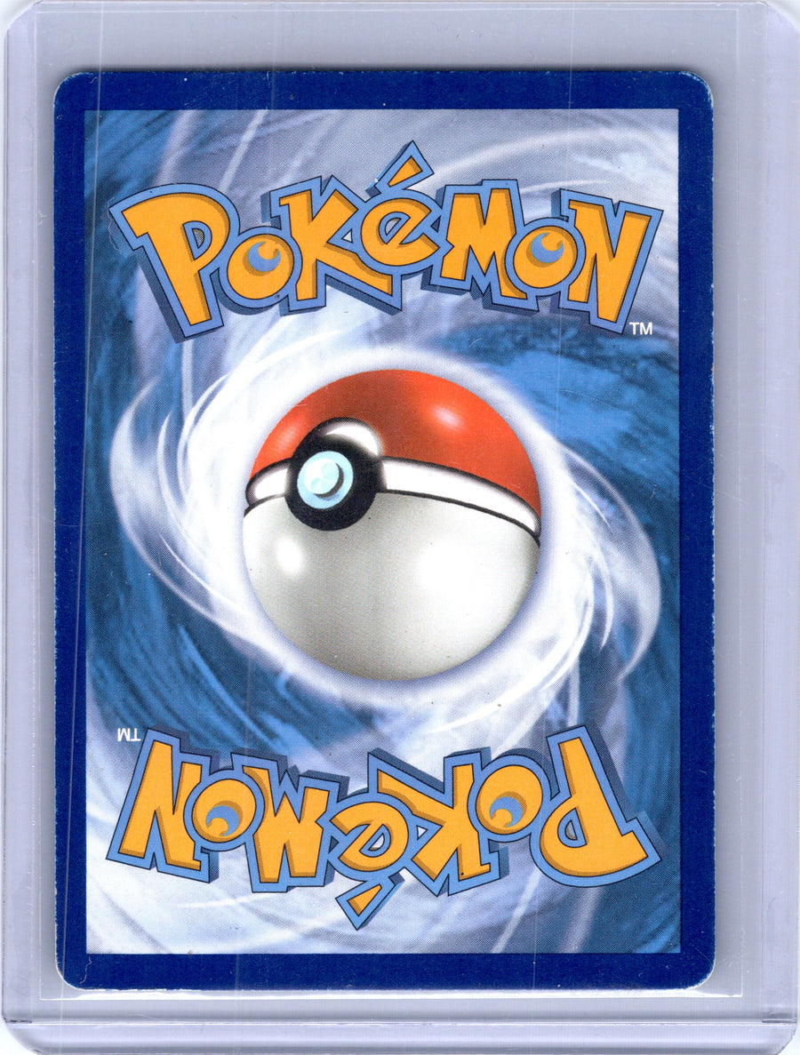 Mew V 113/264