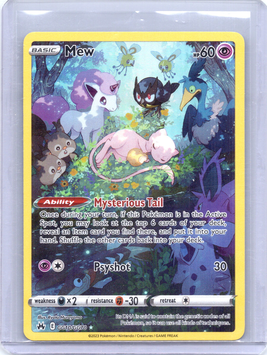 Mew GG10/GG70