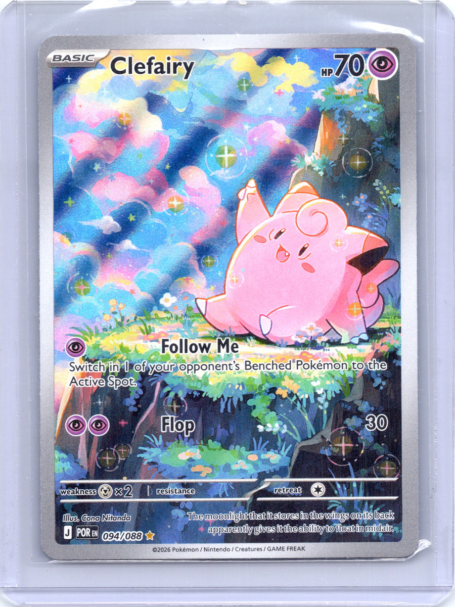 Clefairy 094/088