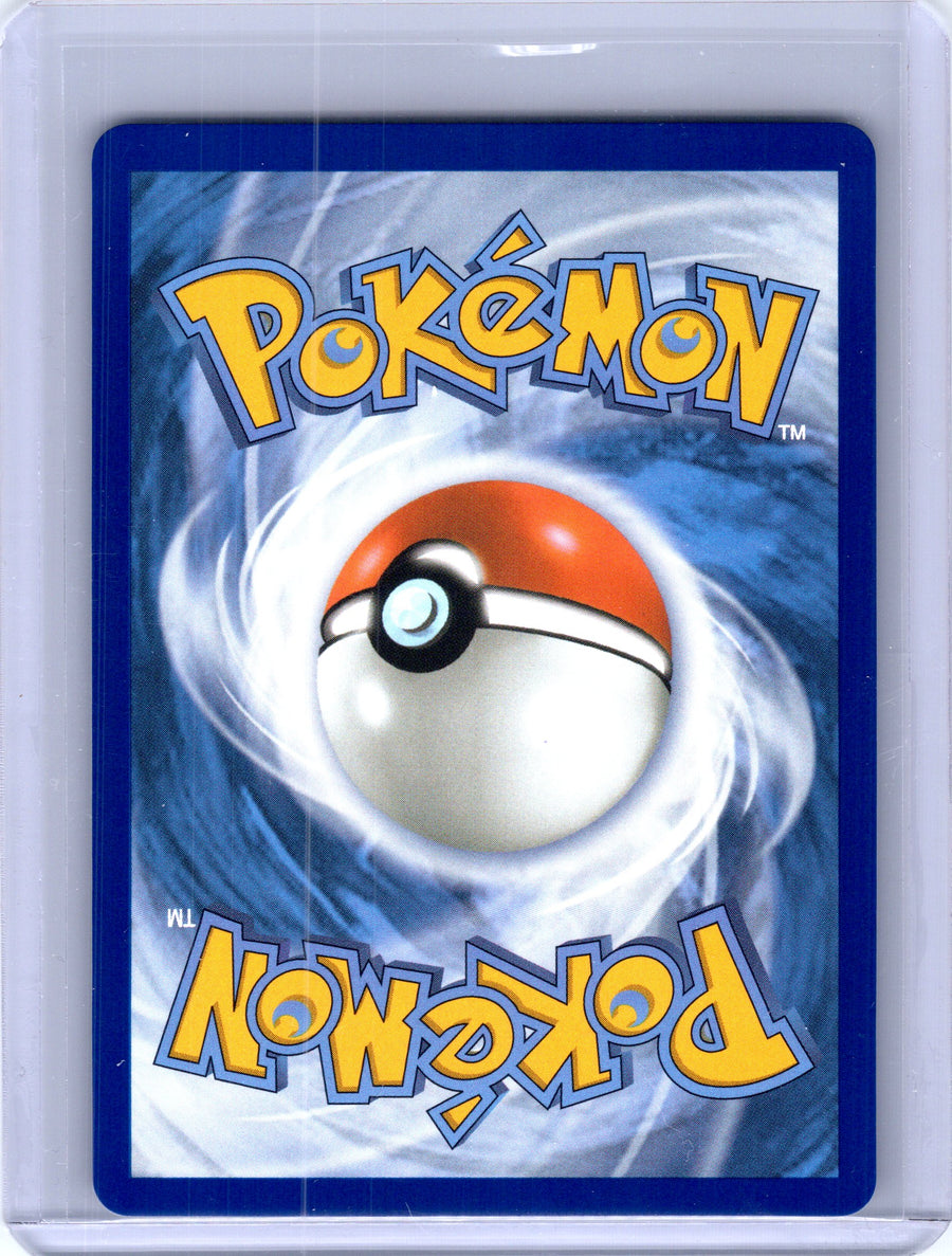 Erika's Tangela 218/217