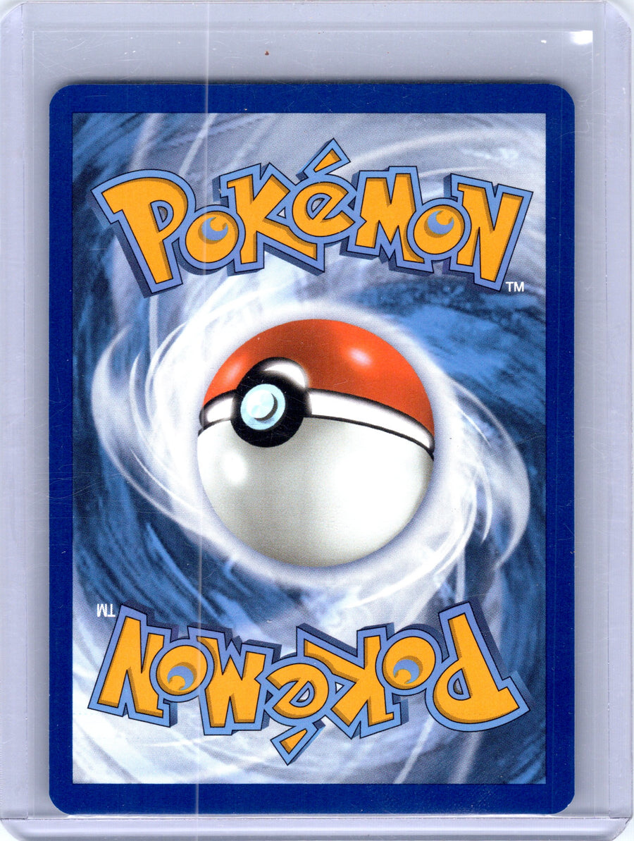 Eevee 173