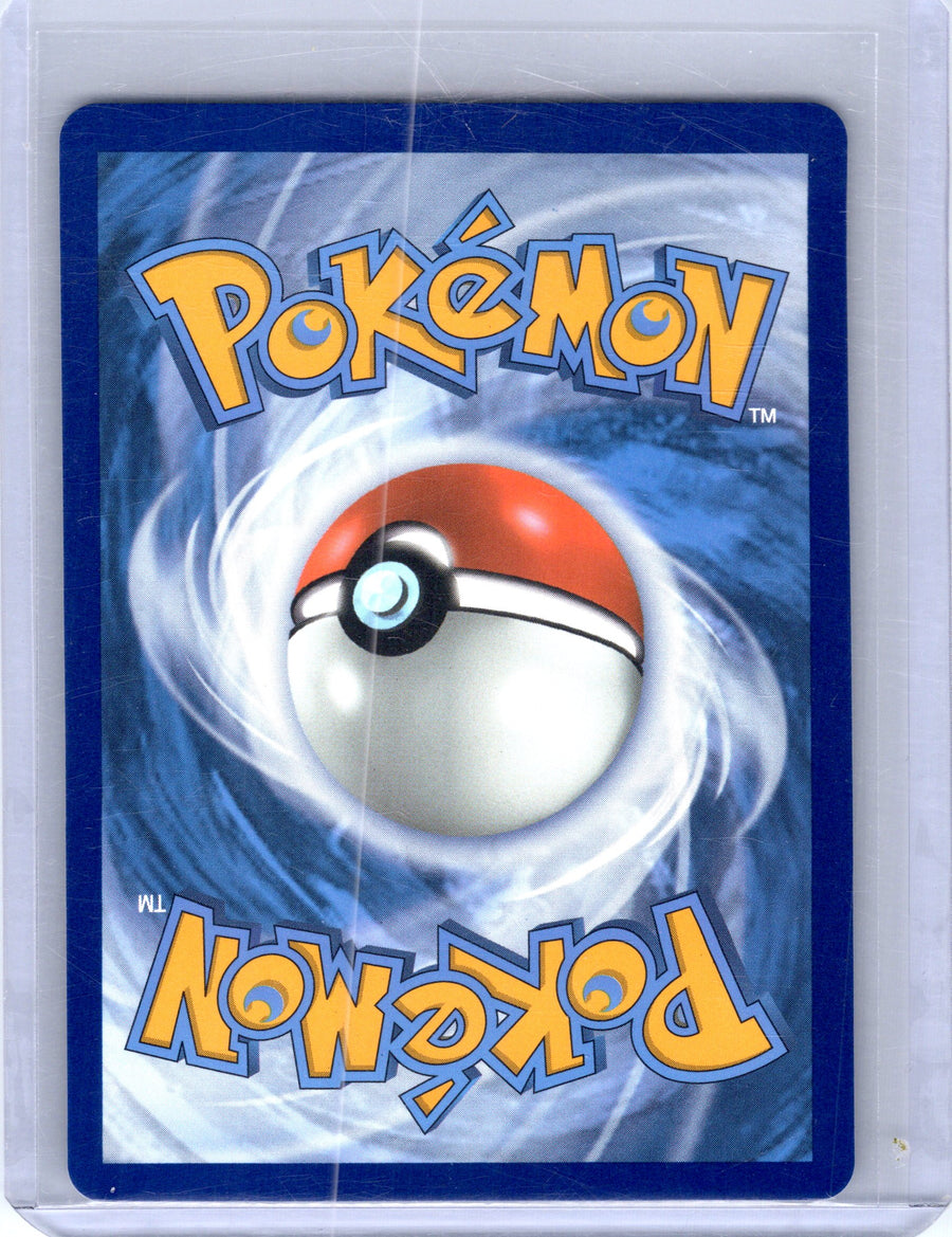 Reuniclus 212
