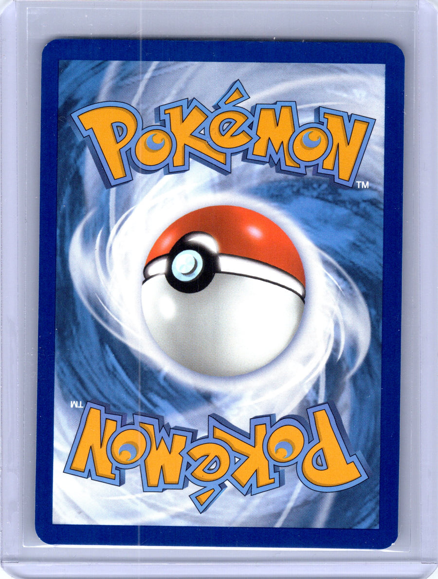 Eevee 173